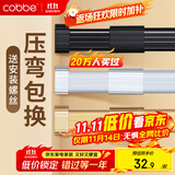 卡贝衣柜挂衣杆柜内伸缩衣柜杆晾衣杆衣通衣橱杆可伸缩调节含底座一根
