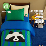 铭都宝贝儿童四件套男孩纯棉床上三件套宿舍全棉床单被套床上用品四件套