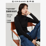 佐丹奴（Giordano）极细针织衫女纯色修身内搭半高领长袖针织打底衫女13353811