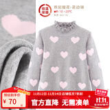 多妙屋女童红色毛衣儿童针织线衣秋冬新款大童洋气女孩纯棉加绒打底衫童 【双层花边领】灰色66116 120 cm 参考身高115-125