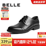 百丽（Belle）通勤商务皮鞋男秋季真皮德比鞋通勤正装鞋3UX01CM5预售 黑色-3UX01 39 (245mm)