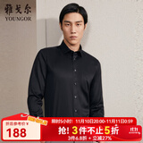 雅戈尔（YOUNGOR）长袖衬衫男DP免烫衬衫纯棉面料抗皱易打理新品 GLDP10171AFA黑色 37