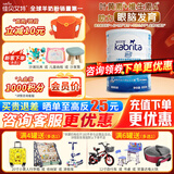 佳贝艾特（Kabrita）睛滢儿童配方羊奶粉4段800克（荷兰原装进口） 1罐装
