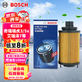 博世（BOSCH）机油滤芯滤清器0295奇瑞虎5x3x艾瑞泽7EXA3捷途X70凯翼X3X5观致53