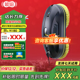 玻妞（HOBOT）（官方直售）全自动家用波妞智能旋转擦窗机器人 擦玻璃机器人擦玻璃窗神器 玻妞358