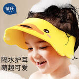 葆氏儿童洗头帽宝宝洗头神器洗发帽婴儿帽防水护耳浴帽可调节洗澡神器