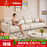 费杰罗真皮沙发客厅2025新款意式轻奢可调节头枕功能皮艺沙发3332#1.8m