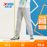特步（XTEP）童装男童长裤新款儿童中大童针织裤子百搭时尚运动休闲长裤 中麻灰 【加绒单标款】 150 cm