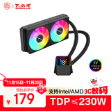 大水牛（BUBALUS）凌霜240A  无限镜CPU水冷散热器（ARGB神光同步/支持IntelLGA2011/AMD/多平台/一体式/PWM温控）