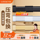 卡贝衣柜挂衣杆柜内伸缩衣柜杆晾衣杆衣通衣橱杆可伸缩调节含底座一根