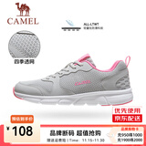骆驼运动鞋男鞋网面透气休闲跑步鞋男耐磨透气跑鞋 CD22236852，灰/梅红 ，女【四季款】 36