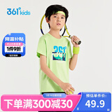 361°童装 儿童短袖2025夏季男女童6-14岁印花短T恤 绿170