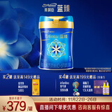 美赞臣蓝臻 1段奶粉 婴儿配方奶粉（0-6月）820g 实证乳铁蛋白 新国标