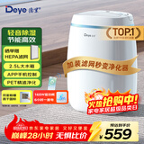 德业（Deye）除湿机/抽湿机 除湿量12升/天 家用轻音吸湿器地下室干燥机干衣机 低功耗 手机智控DYD-E12A3