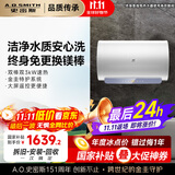 史密斯（A.O.SMITH）佳尼特60升国家补贴电热水器 金圭内胆包8年 双棒分离速热 免更换镁棒 短款 CTE-60JC1-B