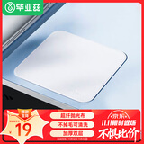 毕亚兹 抛光布电脑屏幕清洁布Apple笔记本超细纤维专用擦屏布相机watch ipad鼠标键盘电视平板