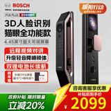 博世（BOSCH）【小金刚】智能门锁3D人脸识别猫眼大屏视频对讲入户门电子防盗门 【适配率99%】FU6 PLUS古铜红