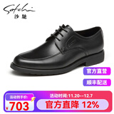 沙驰男鞋 男士商务皮鞋男头层牛皮正装鞋系带轻便商场同款 黑色 39 欧码（国码40）