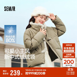 森马（Semir）森马羽绒服女新中式仿兔毛领短款保暖外套24冬新款109724113017