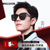 MOLSION陌森太阳镜【星光镜】肖战同款墨镜大框男女款驾驶镜MS3025 MS3025C10亮黑【肖战同款】 偏光