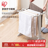 爱丽思（IRIS） 晾衣架落地折叠晾衣杆卧室挂衣架室内阳台晒衣架衣帽架晾晒架子 【升级款】毛巾架 长49*高50cm