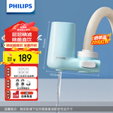 飞利浦（PHILIPS）水龙头净水器家用水龙头前置过滤器 厨房自来水过滤器超滤净水机 AWP3611一机三芯套装