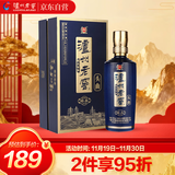 泸州老窖 蓝花瓷头曲 醇柔 浓香型白酒 52度 500ml 单盒装 