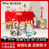迪士尼新生儿见面礼新生儿礼物实用婴儿见面礼婴儿玩具0-6个月 早教礼盒
