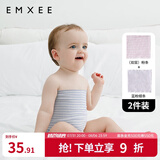 嫚熙（EMXEE）婴儿肚围护肚脐带新生儿肚子肚兜宝宝四季款 2条装 双层(粉+蓝粉) 17*17cm