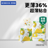 巴布豆（BOBDOG）淘气菠萝拉拉裤薄超透气尿不湿纸尿裤试用夜用超薄贴合弱酸护 纸尿裤 M66片（9-17斤）