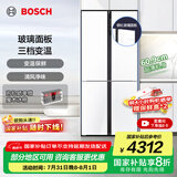 博世（BOSCH）冰箱497升大容量四开门十字对开门家用电冰箱 一级能效 超薄嵌入 玻璃面板 变温保鲜 支持国家补贴 小白鲸（K1C82EA20C）