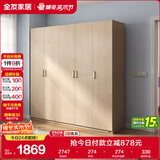 全友家居 家用现代简约大衣柜卧室成品衣柜组合衣橱立柜简易储物柜子