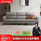 芝华仕（CHEERS）真皮直排沙发客厅2025新款现代头层牛皮芝华士3035B灰三