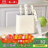 张小泉皓影系列六件套菜刀切片刀水果刀斩骨刀剪刀刀具全套 D300261