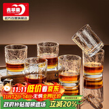 青苹果锤纹玻璃洋酒杯220ml6只 烈酒杯威士忌酒杯 玻璃杯水杯饮料杯