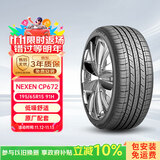 NEXEN耐克森 轮胎 195/65R15 91H CP672 原配起亚福瑞迪/现代悦动
