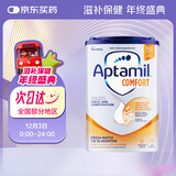 爱他美（Aptamil）英国版comfort系列部分适度半水解婴幼儿特殊配方奶粉 0岁起800g
