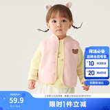 巴拉巴拉童装加绒马甲2025冬装婴儿背心羊羔绒两面穿宝宝外套209425101203