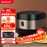 大松（TOSOT）格力电饭煲家用 4-5-8人大容量5L电饭锅柴火饭 多功能智能蒸煮 3段Ih加热饭煲【许我耀眼推荐】