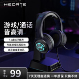 漫步者（EDIFIER）HECATE G1 PRO游戏耳机头戴式 USB7.1声道有线台式电脑笔记本吃鸡专用电竞耳麦降噪麦克风通话办公 【电竞游戏音效】黑色 官方标配