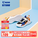 乔丹男大童跑步鞋儿童春秋季运动鞋子密网儿童鞋 黑色/乔丹白39