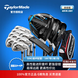 Taylormade泰勒梅高尔夫球杆套杆男全新SIM2进阶/RBZ初学高容错高尔夫套杆 SIM2钢R男士进阶套杆
