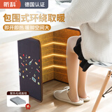 昕科 暖脚宝暖脚神器暖腿暖脚垫电热垫家用办公室电暖鞋可折叠送亲朋 三围暖脚-馒头猫（100*50cm）（配聚热毯）