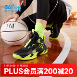 361°【悍将】童鞋男童篮球鞋透气减震中大童旋钮扣儿童运动鞋女童球鞋 【四季密网】碳黑/荧光嫩绿 35