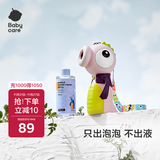 babycare泡泡机儿童手持电动网红玩具婴儿吹泡泡男女孩