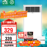 雷士（NVC）风暖浴霸照明排气一体速热浴室取暖器卫生间灯集成吊顶Y371