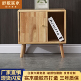 舒歌电视柜实木落地茶几组合小户型客厅抽屉电视机组合柜电视柜全实木 原木色 0.5米高 矮边柜