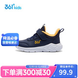 361°儿童运动鞋25冬男女童3-14岁皮面加绒保暖缓震棉鞋 蓝31
