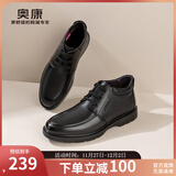 奥康官方男鞋 冬季加绒保暖棉鞋系带高帮真皮短靴系带通勤休闲皮鞋男 黑色 加绒 1243014027 42