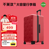 不莱玫行李箱女拉杆箱男旅行箱大容量结婚托运密码箱子22英寸plus 红色